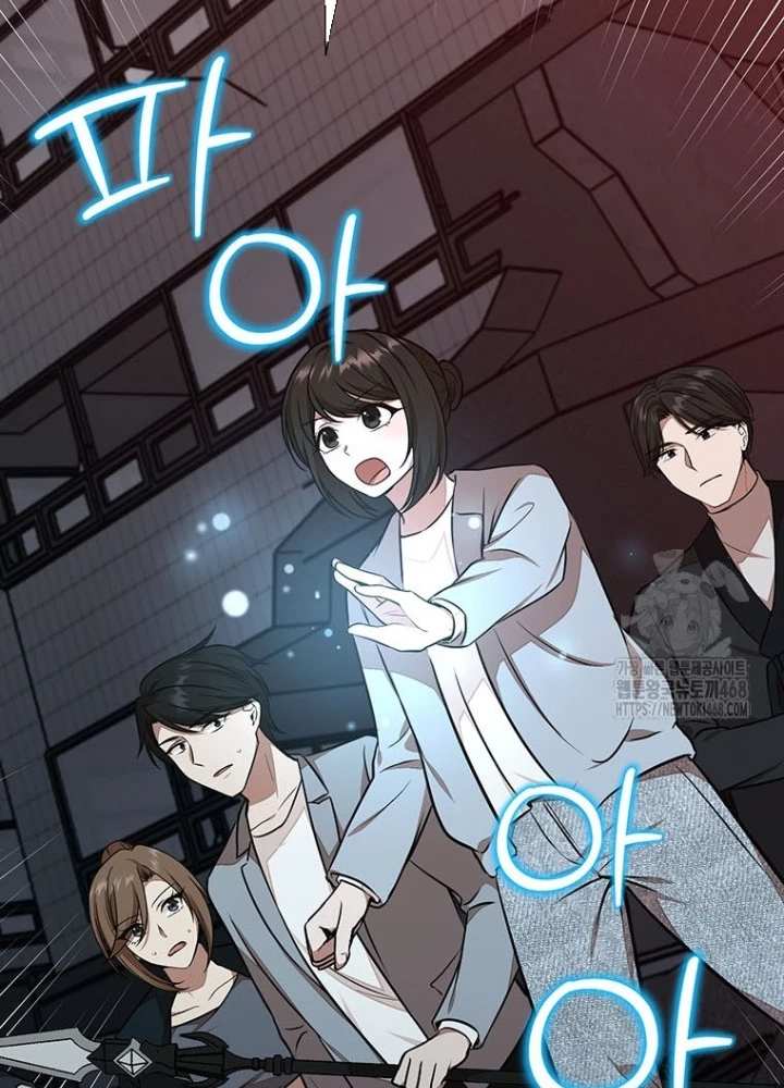 Chủ Xe Thức Ăn Nhanh Trong Ngục Tối Chapter 62 - Trang 2