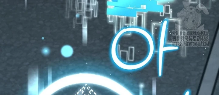 Chủ Xe Thức Ăn Nhanh Trong Ngục Tối Chapter 62 - Trang 2