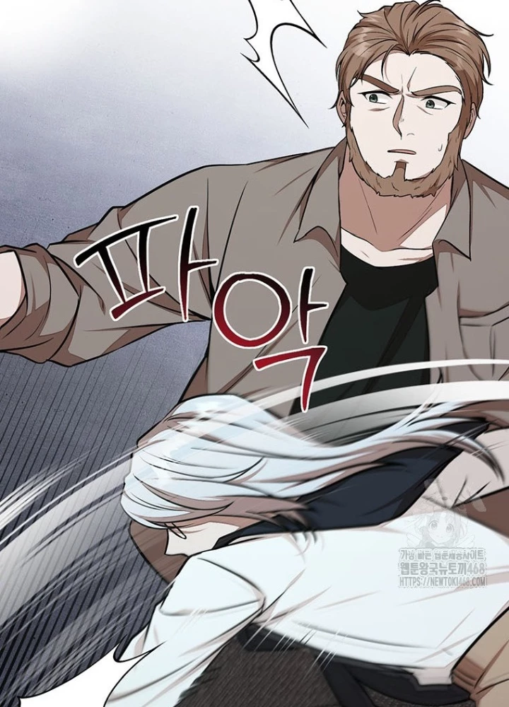 Chủ Xe Thức Ăn Nhanh Trong Ngục Tối Chapter 62 - Trang 2