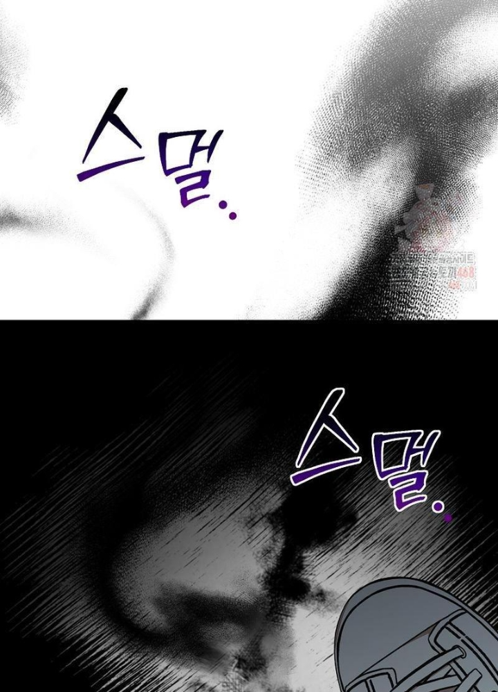 Chủ Xe Thức Ăn Nhanh Trong Ngục Tối Chapter 66 - Trang 2