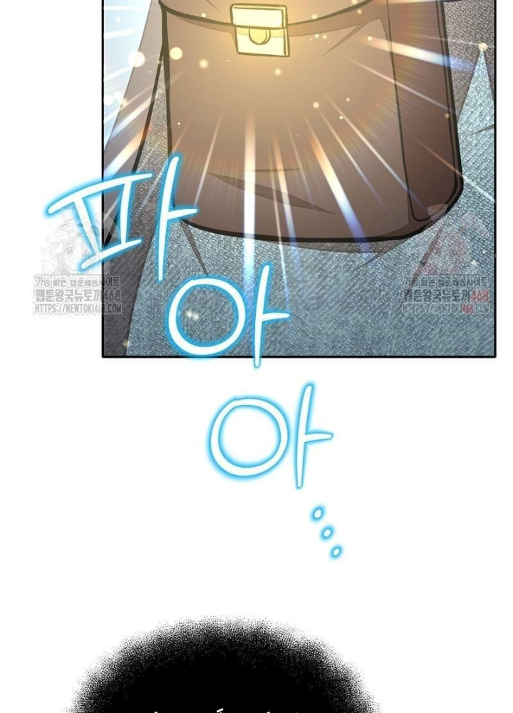 Chủ Xe Thức Ăn Nhanh Trong Ngục Tối Chapter 66 - Trang 2