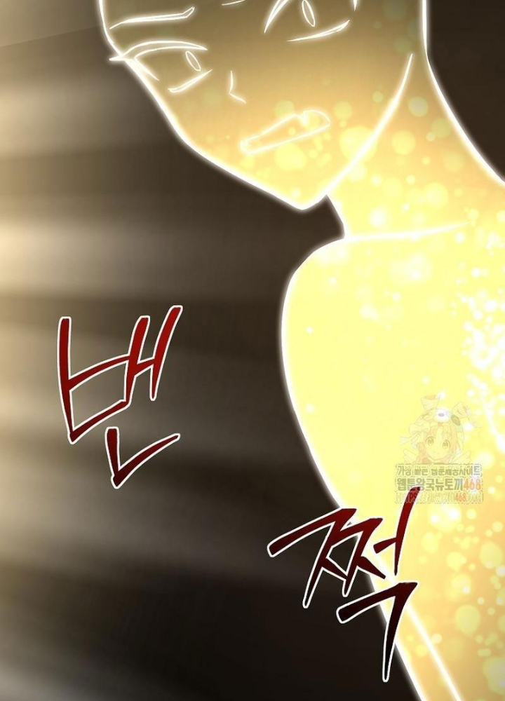 Chủ Xe Thức Ăn Nhanh Trong Ngục Tối Chapter 66 - Trang 2