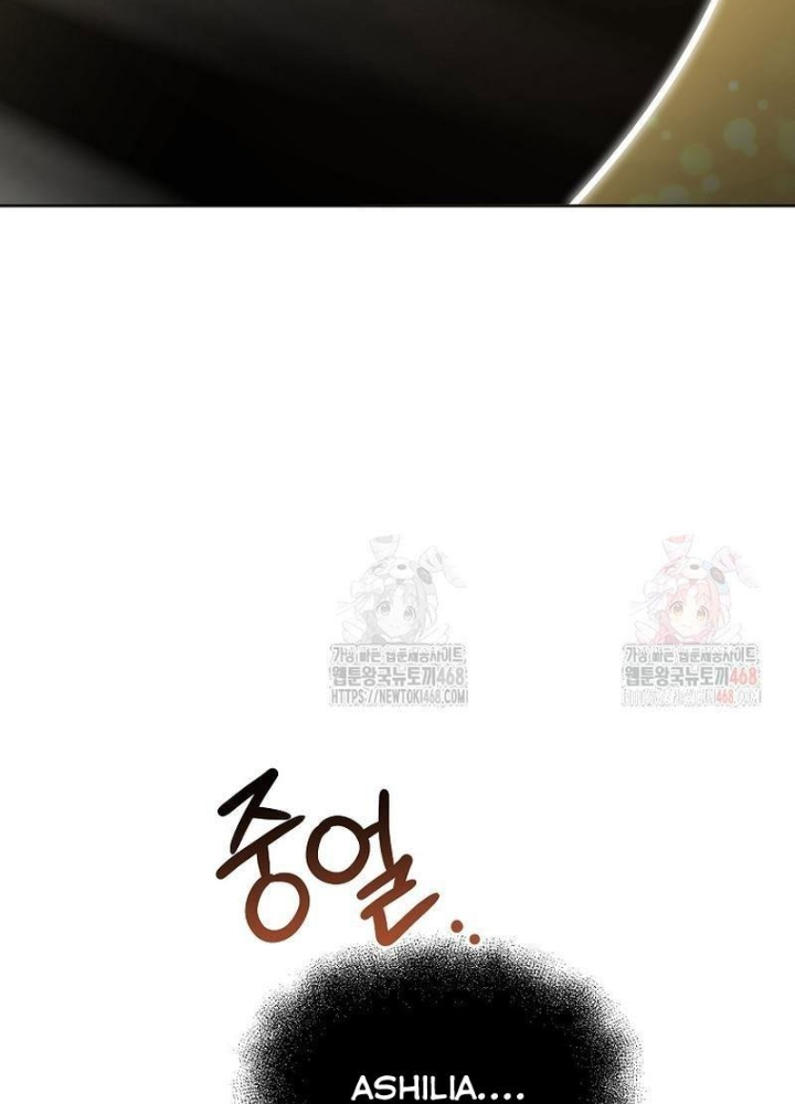 Chủ Xe Thức Ăn Nhanh Trong Ngục Tối Chapter 66 - Trang 2