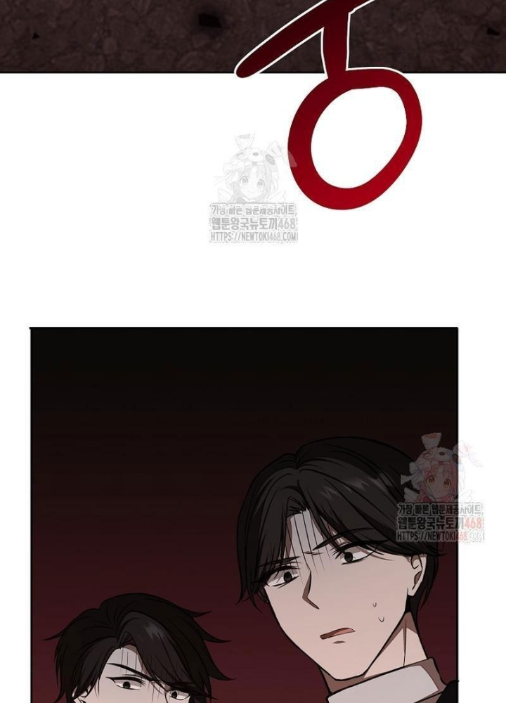 Chủ Xe Thức Ăn Nhanh Trong Ngục Tối Chapter 66 - Trang 2