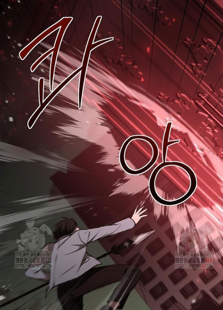 Chủ Xe Thức Ăn Nhanh Trong Ngục Tối Chapter 66 - Trang 2