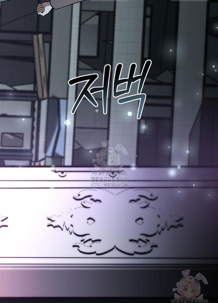 Chủ Xe Thức Ăn Nhanh Trong Ngục Tối Chapter 66 - Trang 2