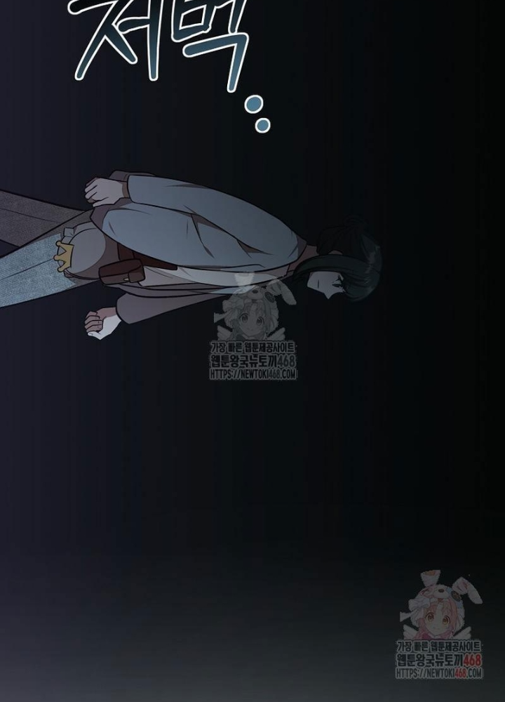 Chủ Xe Thức Ăn Nhanh Trong Ngục Tối Chapter 66 - Trang 2