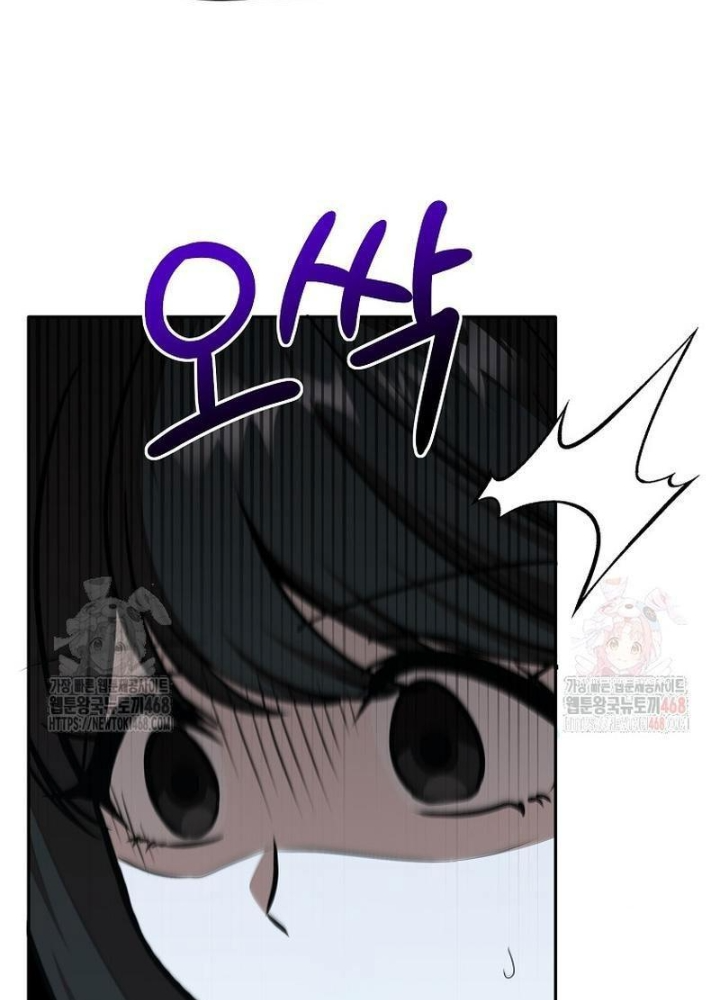 Chủ Xe Thức Ăn Nhanh Trong Ngục Tối Chapter 66 - Trang 2