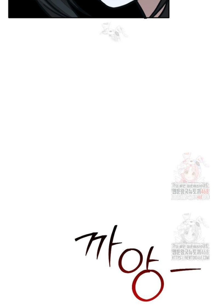 Chủ Xe Thức Ăn Nhanh Trong Ngục Tối Chapter 66 - Trang 2