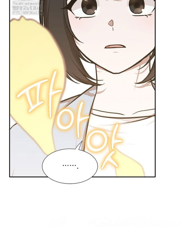 Chủ Xe Thức Ăn Nhanh Trong Ngục Tối Chapter 70 - Trang 2