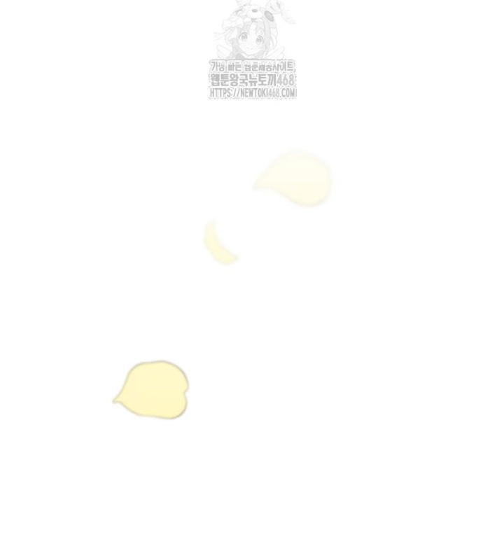 Chủ Xe Thức Ăn Nhanh Trong Ngục Tối Chapter 70 - Trang 2