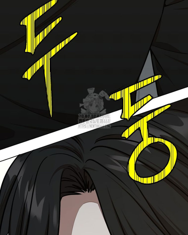 Chủ Xe Thức Ăn Nhanh Trong Ngục Tối Chapter 70 - Trang 2