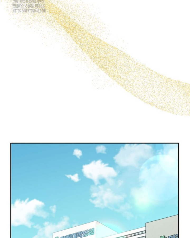 Chủ Xe Thức Ăn Nhanh Trong Ngục Tối Chapter 70 - Trang 2