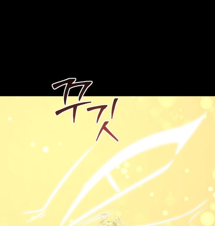 Chủ Xe Thức Ăn Nhanh Trong Ngục Tối Chapter 71 - Trang 2