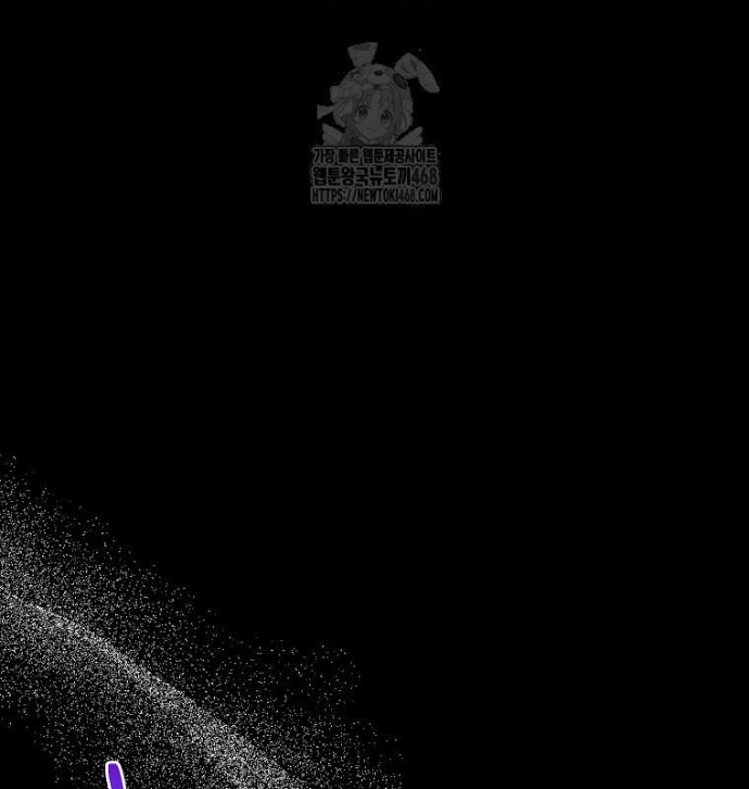 Chủ Xe Thức Ăn Nhanh Trong Ngục Tối Chapter 71 - Trang 2