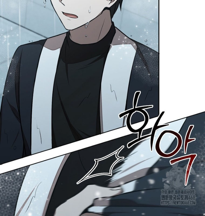 Chủ Xe Thức Ăn Nhanh Trong Ngục Tối Chapter 71 - Trang 2