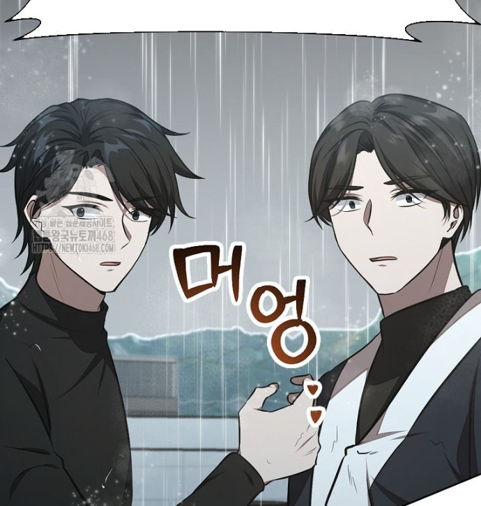 Chủ Xe Thức Ăn Nhanh Trong Ngục Tối Chapter 71 - Trang 2