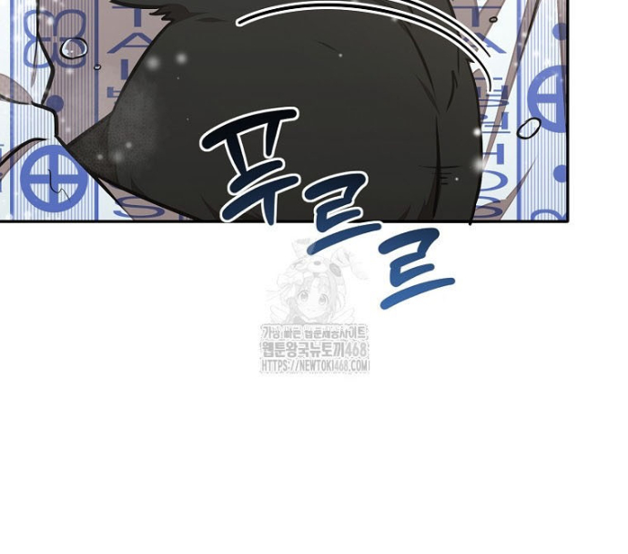 Chủ Xe Thức Ăn Nhanh Trong Ngục Tối Chapter 71 - Trang 2