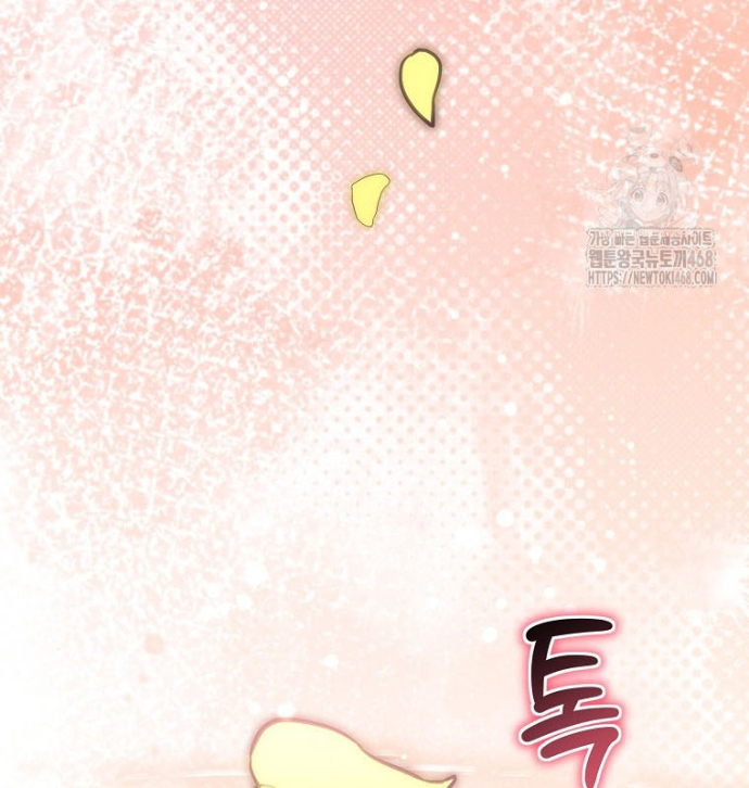 Chủ Xe Thức Ăn Nhanh Trong Ngục Tối Chapter 71 - Trang 2