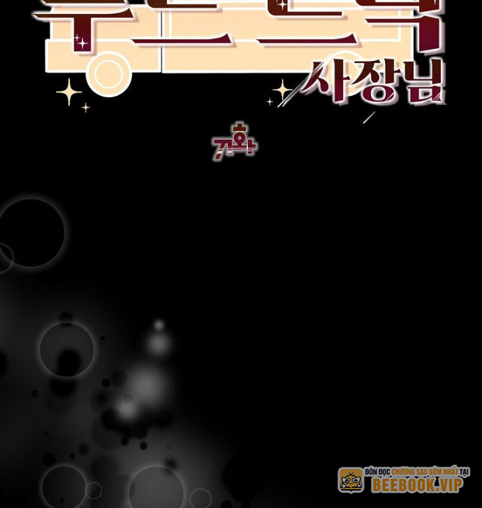 Chủ Xe Thức Ăn Nhanh Trong Ngục Tối Chapter 71 - Trang 2