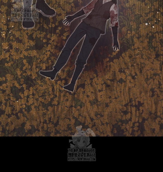 Chủ Xe Thức Ăn Nhanh Trong Ngục Tối Chapter 71 - Trang 2