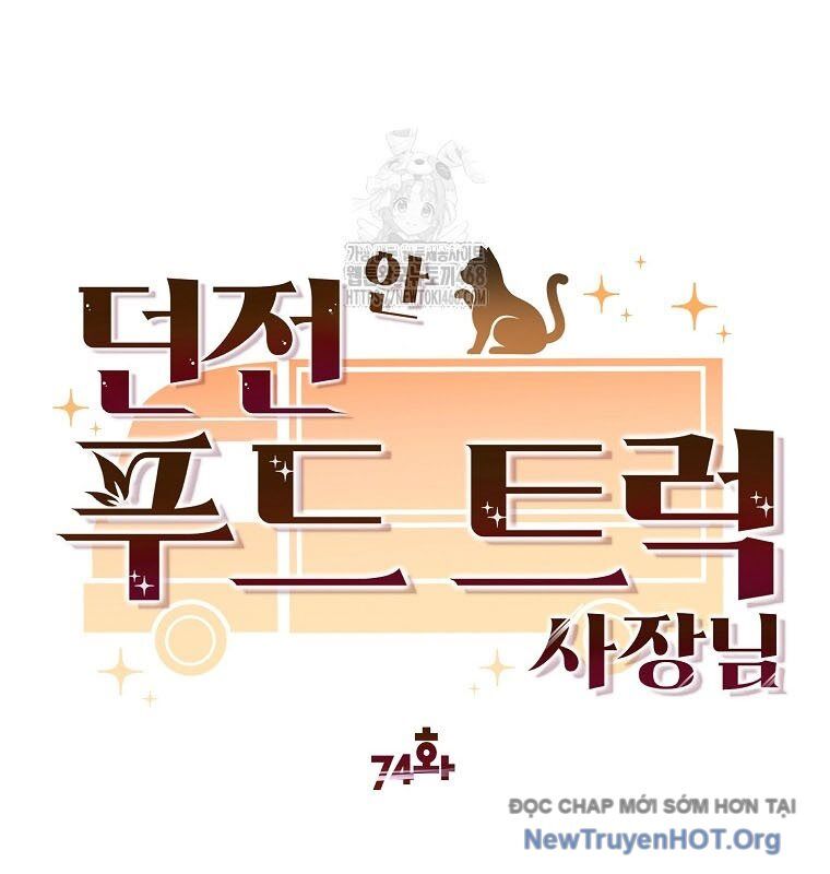 Chủ Xe Thức Ăn Nhanh Trong Ngục Tối Chapter 74 - Trang 2