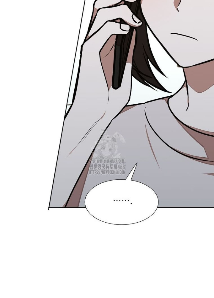 Chủ Xe Thức Ăn Nhanh Trong Ngục Tối Chapter 75 - Trang 2