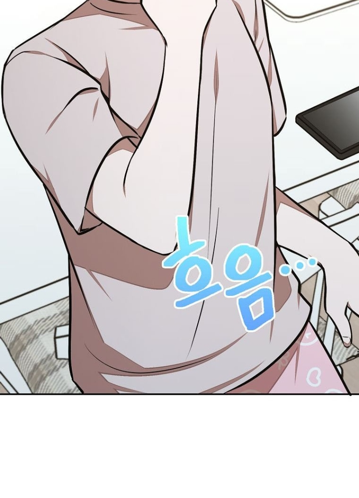 Chủ Xe Thức Ăn Nhanh Trong Ngục Tối Chapter 75 - Trang 2