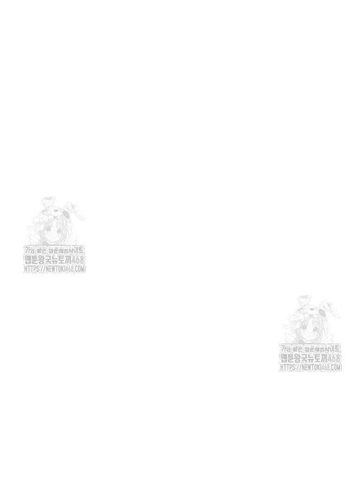 Chủ Xe Thức Ăn Nhanh Trong Ngục Tối Chapter 75 - Trang 2