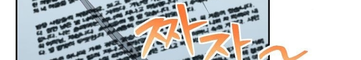 Chủ Xe Thức Ăn Nhanh Trong Ngục Tối Chapter 75 - Trang 2