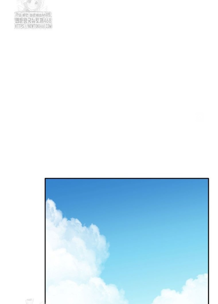 Chủ Xe Thức Ăn Nhanh Trong Ngục Tối Chapter 75 - Trang 2