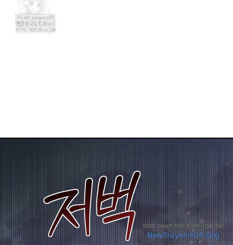 Chủ Xe Thức Ăn Nhanh Trong Ngục Tối Chapter 76 - Trang 2