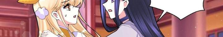 Công Chúa Hoà Thân Không Được Tốt Lắm Chapter 57 - Trang 2