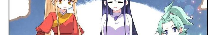 Công Chúa Hoà Thân Không Được Tốt Lắm Chapter 65 - Trang 2