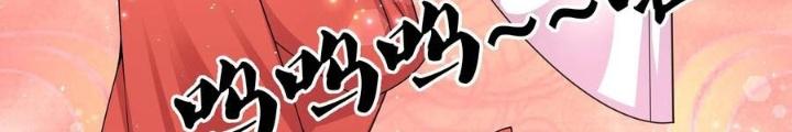 Công Chúa Hoà Thân Không Được Tốt Lắm Chapter 68 - Trang 2