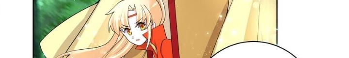 Công Chúa Hoà Thân Không Được Tốt Lắm Chapter 74 - Trang 2
