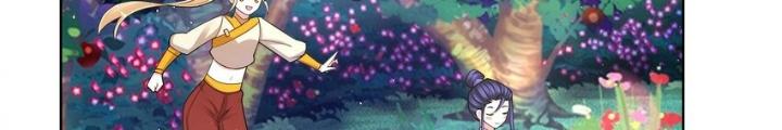 Công Chúa Hoà Thân Không Được Tốt Lắm Chapter 84 - Trang 2