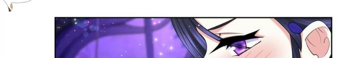 Công Chúa Hoà Thân Không Được Tốt Lắm Chapter 84 - Trang 2
