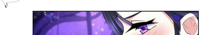 Công Chúa Hoà Thân Không Được Tốt Lắm Chapter 85 - Trang 2