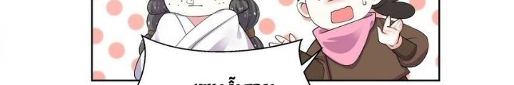 Công Chúa Hoà Thân Không Được Tốt Lắm Chapter 90 - Trang 2