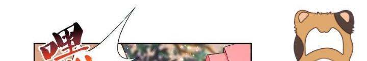 Công Chúa Hoà Thân Không Được Tốt Lắm Chapter 96 - Trang 2