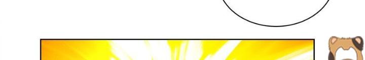 Công Chúa Hoà Thân Không Được Tốt Lắm Chapter 98 - Trang 2