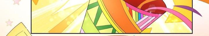 Công Chúa Hoà Thân Không Được Tốt Lắm Chapter 98 - Trang 2