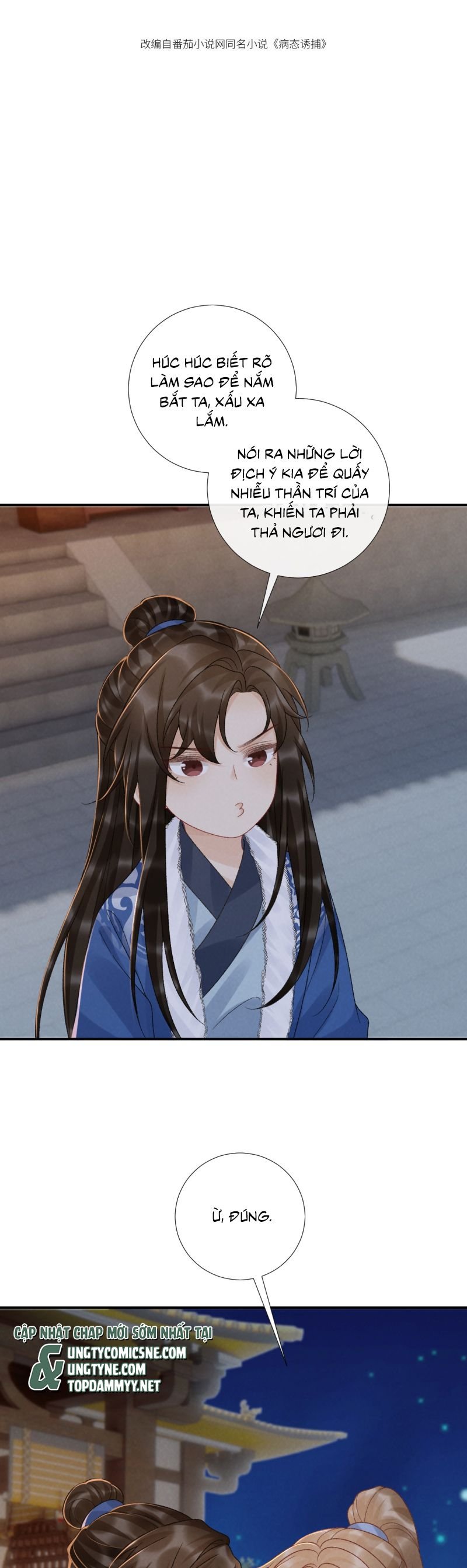 Bệnh Trạng Dụ Dỗ Chapter 132 - Trang 2