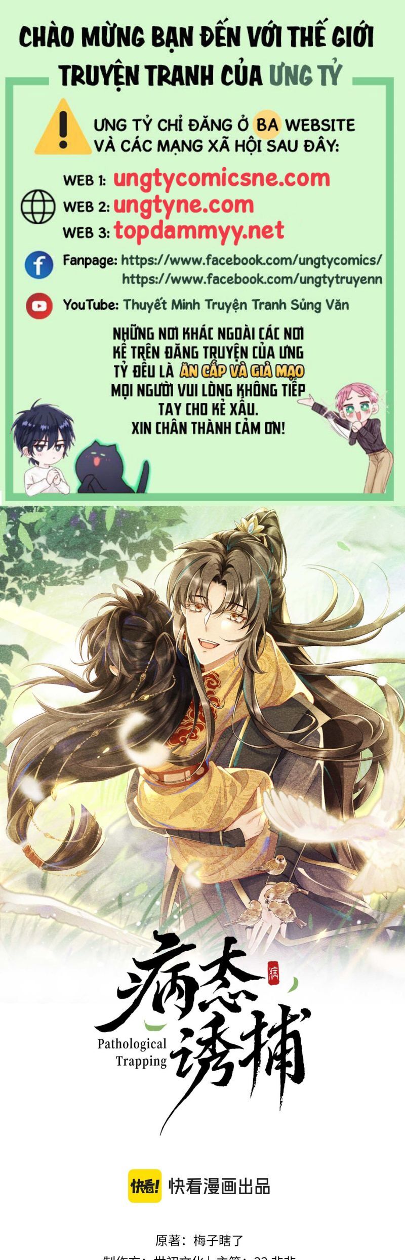 Bệnh Trạng Dụ Dỗ Chapter 133 - Trang 2