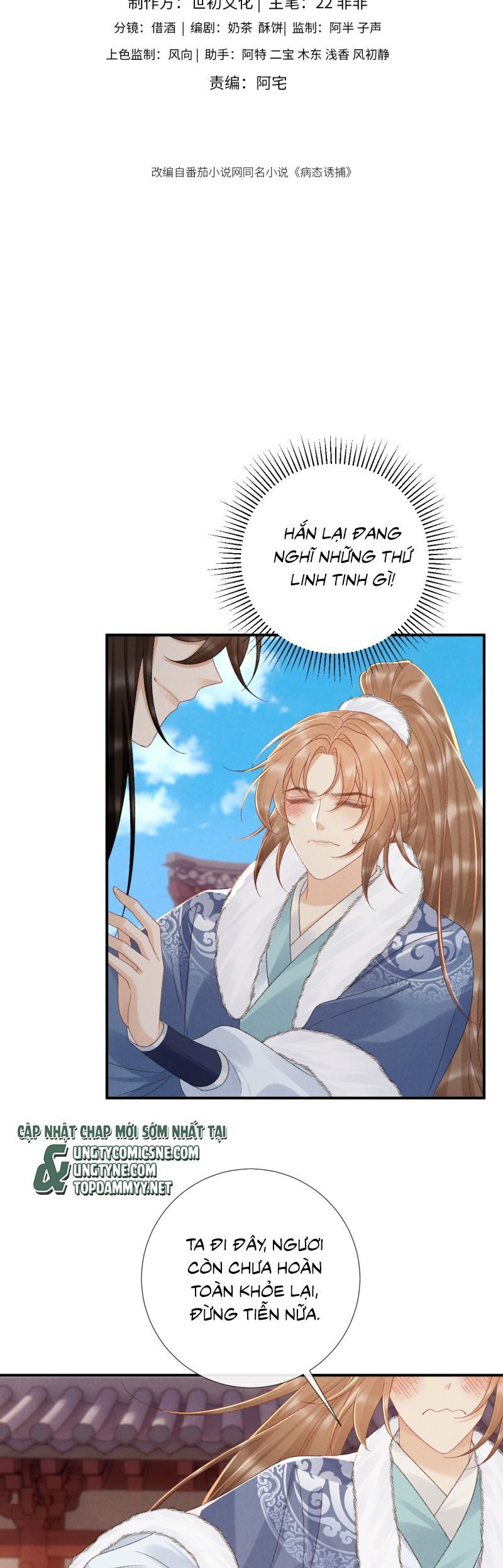 Bệnh Trạng Dụ Dỗ Chapter 133 - Trang 2