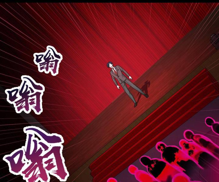 Cùng Hung Kỳ Ác Chapter 5 - Trang 2