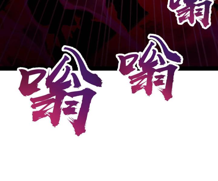 Cùng Hung Kỳ Ác Chapter 5 - Trang 2
