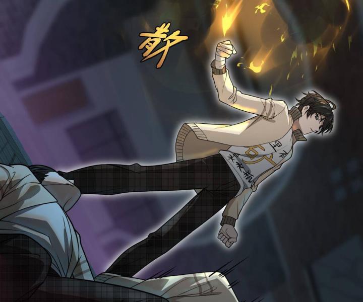 Cùng Hung Kỳ Ác Chapter 5 - Trang 2