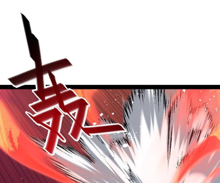 Cùng Hung Kỳ Ác Chapter 10 - Trang 2